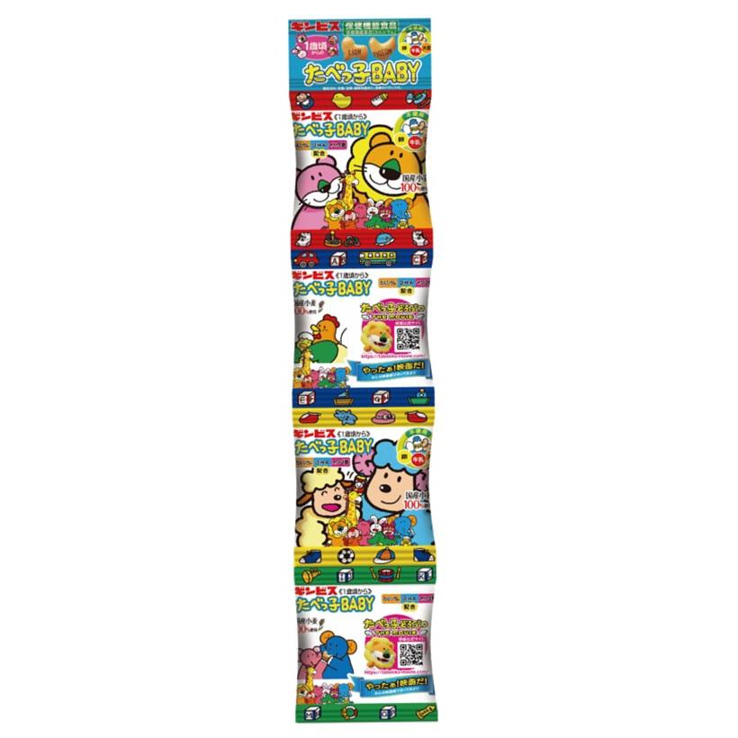 たべっ子BABY 4連 14g×4袋 ビスケット お菓子 1歳 ベビー 卵・牛乳 