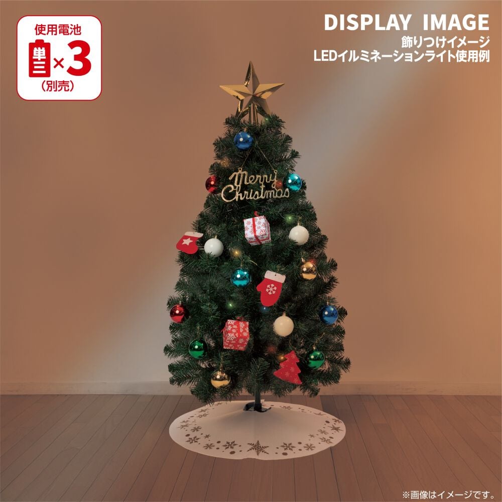 クリスマス】120cm 小さく分割セットツリー トイザらス限定 | Toys”R