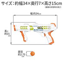 ライト&サウンドシューティングブラストポッパー クリスマスプレゼント 3歳 4歳 5歳
