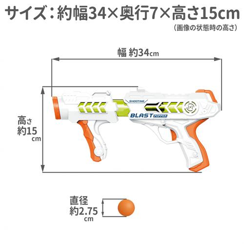 ライト&サウンドシューティングブラストポッパー クリスマスプレゼント 3歳 4歳 5歳