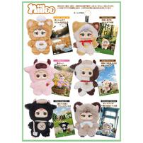 Miiloo ミーロー【種類ランダム】