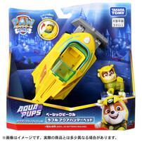 パウ・パトロール ベーシックビークル ラブル アクアハンマーヘッド