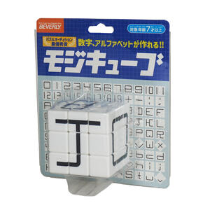 モジキューブ　白