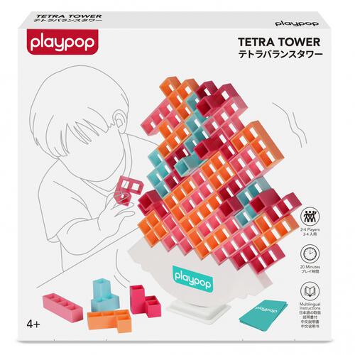 テトラバランスタワー トイザらス限定 クリスマスプレゼント 4歳 5歳 6歳