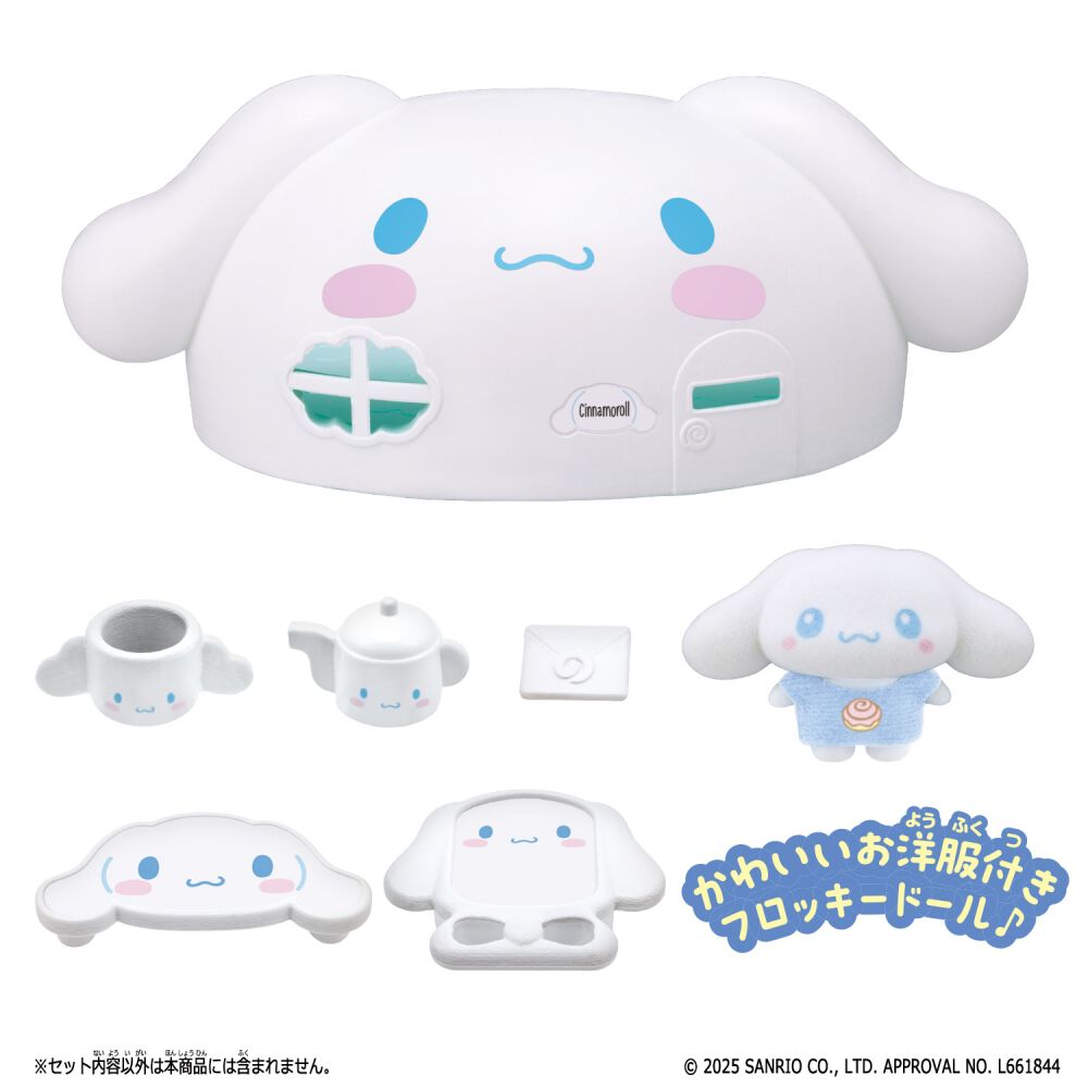 ぷちとも Sanrio characters いっしょにティータイム シナモロールの