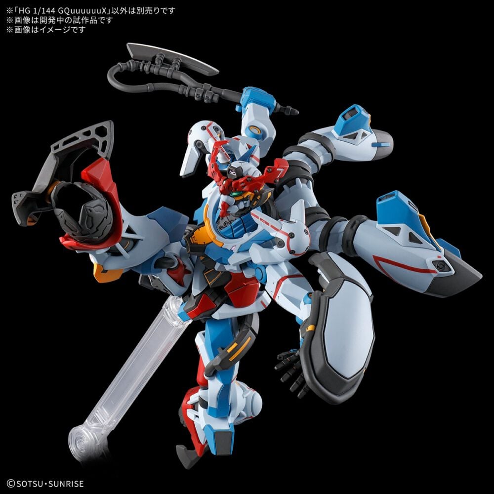 HG 1/144 GQuuuuuuX (ジークアクス) | Toys”R”Us – Japan