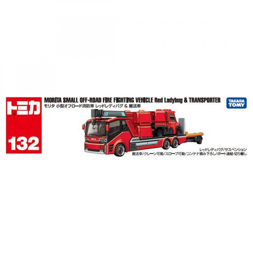 【予約受付商品】トミカ No.132 モリタ 小型オフロード消防車 レッドレディバグ ＆ 搬送車【出荷予定日：2026年6月20日】