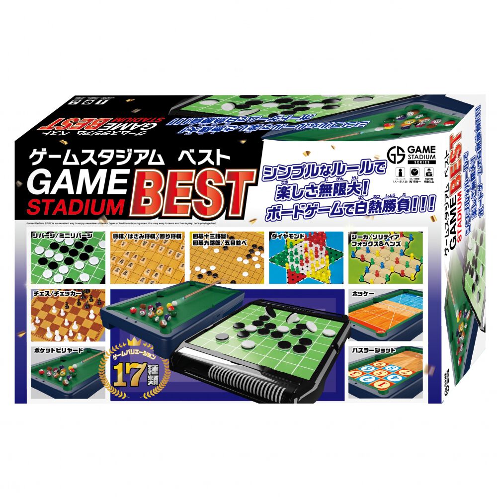 ゲームスタジアム ベスト クリスマスプレゼント 6歳 7歳 8歳