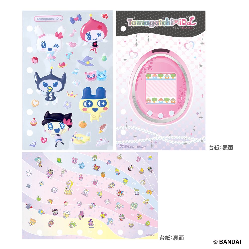 たまもりしーるリフィル30th Tamagotchi iD Lセット | おもちゃ通販の