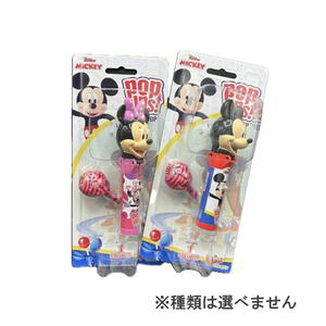 ポップアップス ミッキーマウス/ミニーマウス（いちご味）チュッパチャップス1本 【種類ランダム】食玩菓子 お菓子 キャンディ