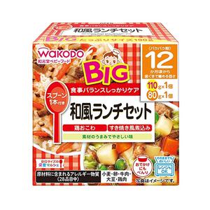 和光堂 BIG栄養マルシェ 和風ランチセット 【キッズフード ベビーフード】 【12ヶ月～】(お一人様10点限り)