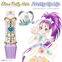 【2026年1月17日発売予定】Otona Pretty Holic プリティアップリップ キュアイーグレット