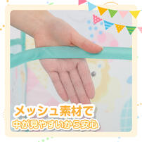 プレイポップ ボール落とし付きベビープール トイザらス限定  0歳 1歳 2歳