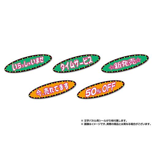 スーパーサウンド『呼び込み君』ミニ DX