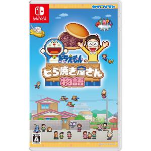 【Switchソフト】ドラえもんのどら焼き屋さん物語