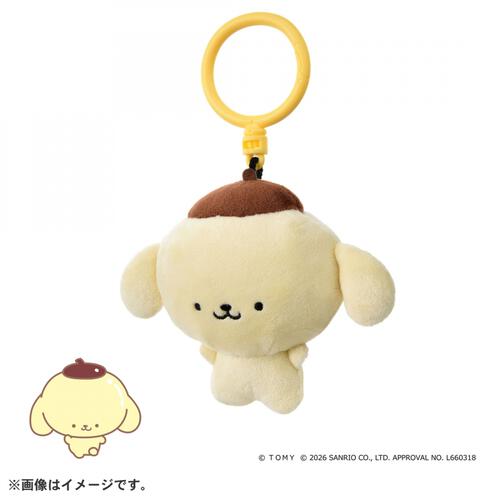 【2026年6月27日発売予定】ぷにコミュ ぷにぬいキーチェーン ポムポムプリン プリンのぷにるんず