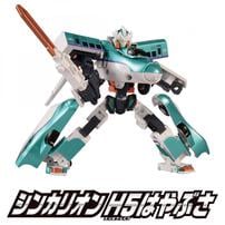 【予約受付商品】シンカリオン SGX05 H5はやぶさ【出荷予定日：2026年6月13日】