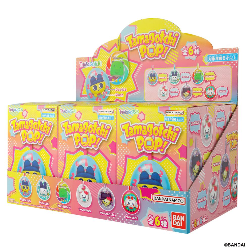 2026年5月16日発売予定】Tamagotchi たまごっち Pop!【種類ランダム