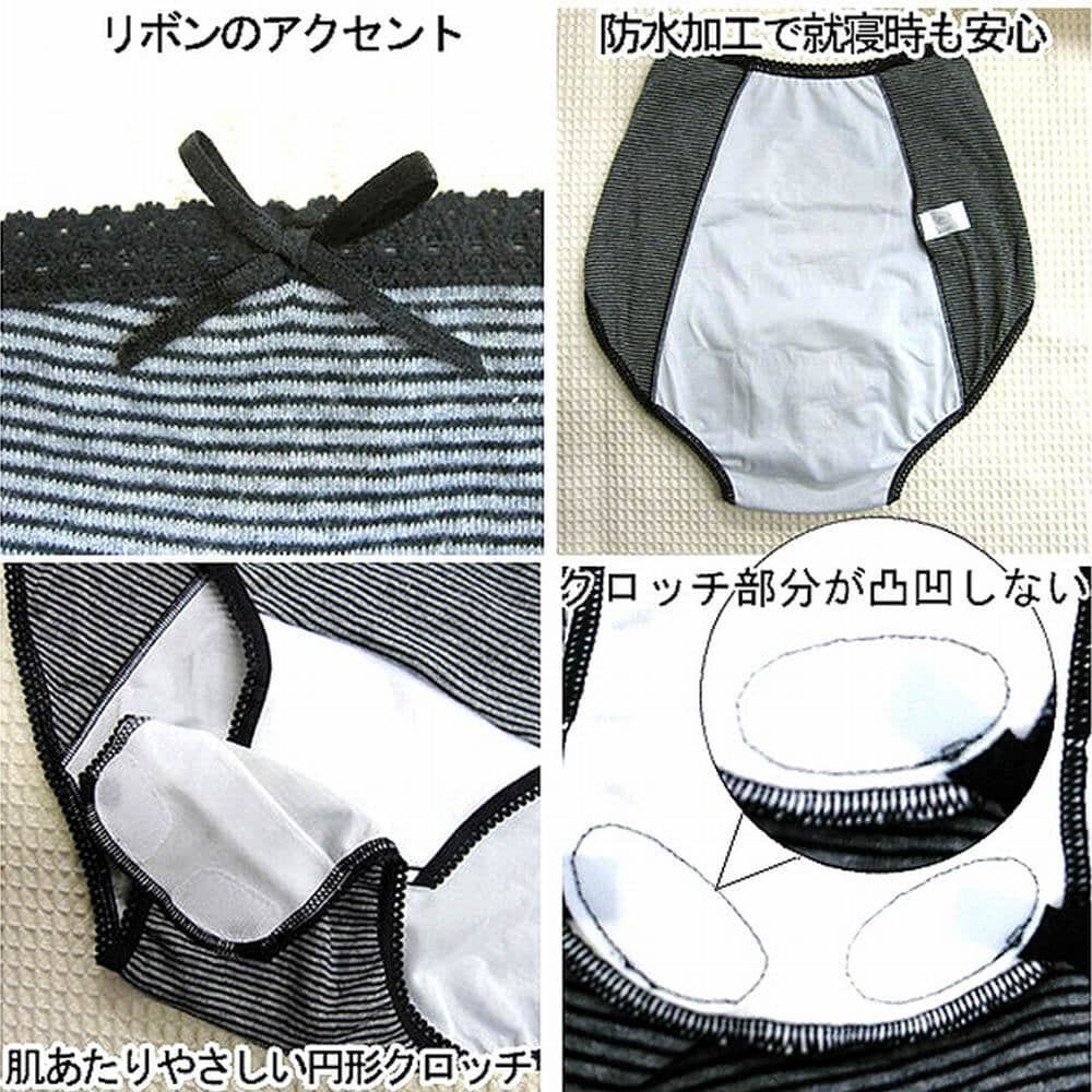 ベージュ Lサイズ ショーツ 3枚セット ファミリーマート ショーツ フラットショーツ 3枚セット