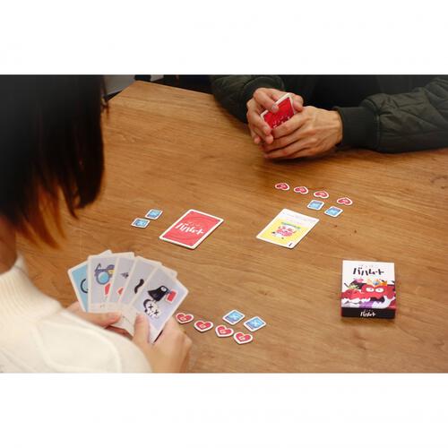 はらぺこバハムート