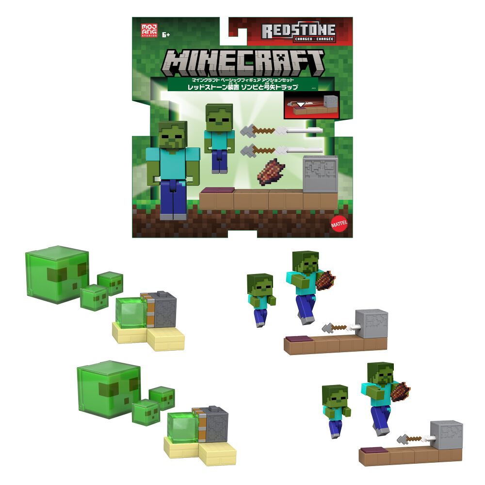 マインクラフト ベーシックフィギュア アクションセット【種類ランダム