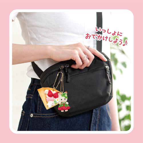 シルバニアファミリー　ホイップキーチェーンキット（いちご）