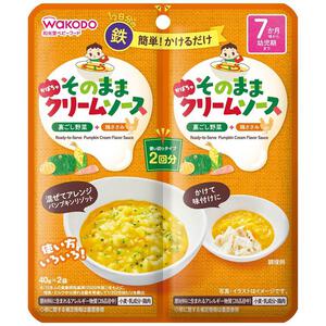 和光堂 そのままソース かぼちゃクリーム 【離乳食 ベビーフード】 【7ヶ月～】(お一人様10点限り)