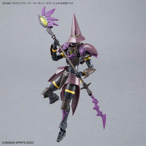 30MF クラスアップアーマー (ローザンエンチャンター)