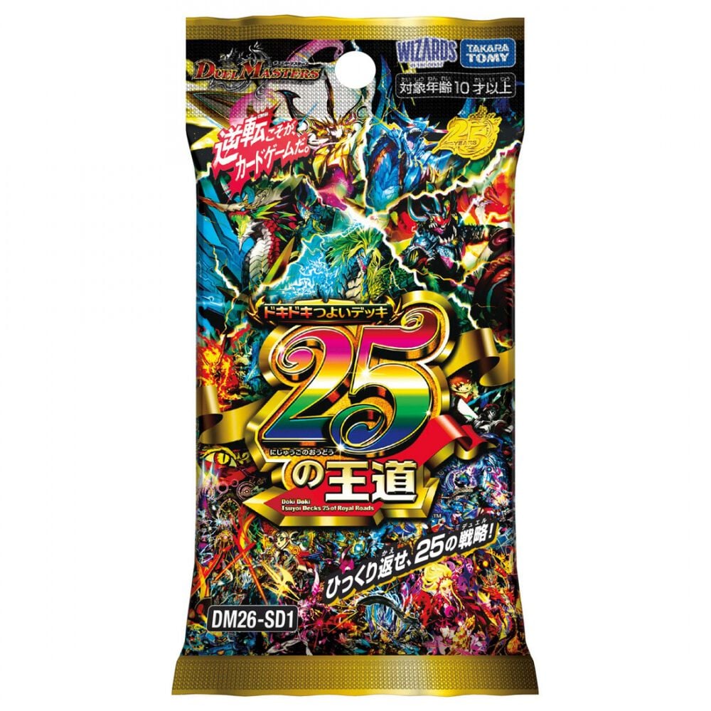 予約受付商品】DM26-SD1 デュエル・マスターズTCG ドキドキつよい