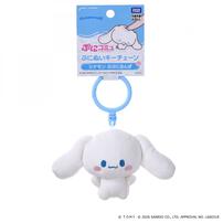 【2026年6月27日発売予定】ぷにコミュ ぷにぬいキーチェーン シナモロール シナモンのぷにるんず