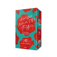 たった今考えたプロポーズの言葉を君に捧ぐよ。