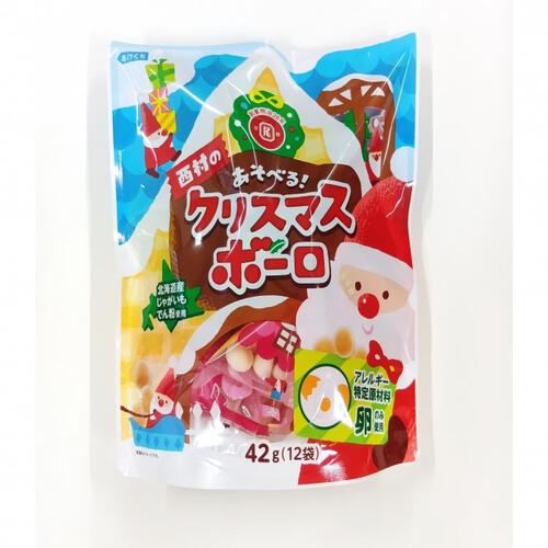 クリスマスボーロ（12袋）お菓子