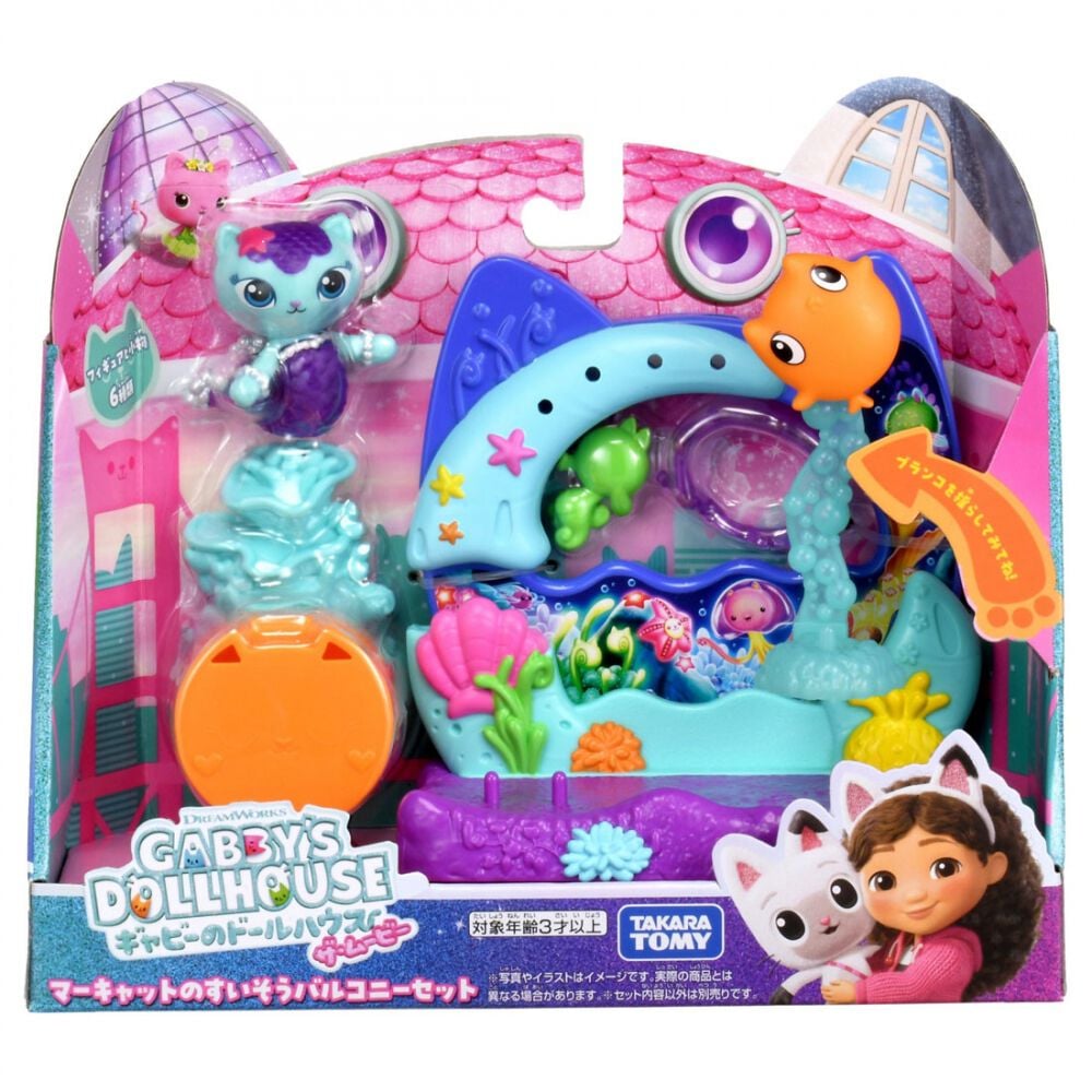 2026年2月28日発売予定】ギャビーのドールハウス ザ・ムービー マー