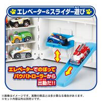 パウ・パトロール パウっとおかたづけ！ひろがるパウパトローラー