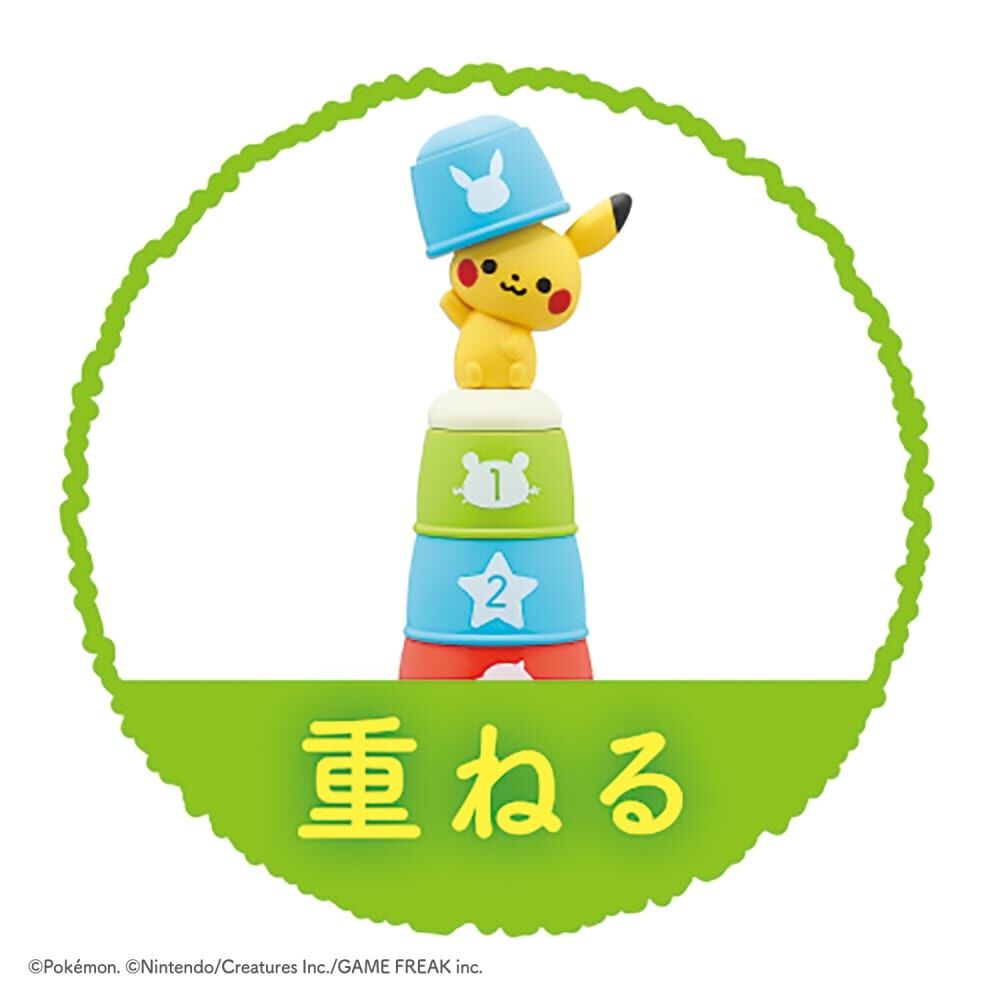 モンポケ コップがさね | おもちゃ通販のトイザらス オンラインストア