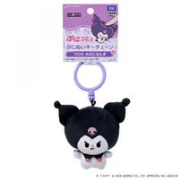 【2026年6月27日発売予定】ぷにコミュ ぷにぬいキーチェーン クロミ クロミのぷにるんず