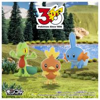 【予約受付商品】ポケモン30周年記念 モンコレ旅立ちの3匹セット ホウエン地方【出荷予定日：2026年2月28日】