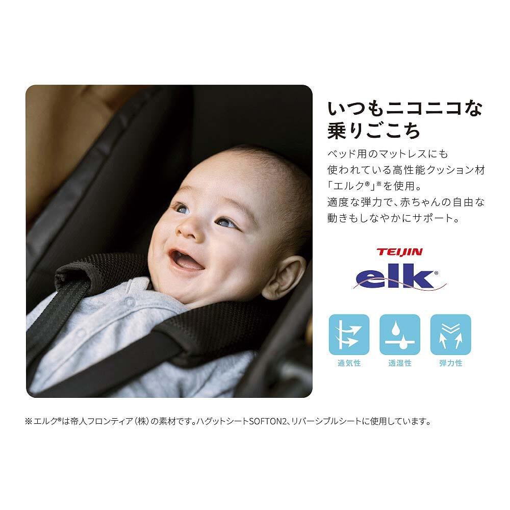 Pigeon ピジョン ランフィ RB3 (ノルディック) A型ベビーカー 両対面式 