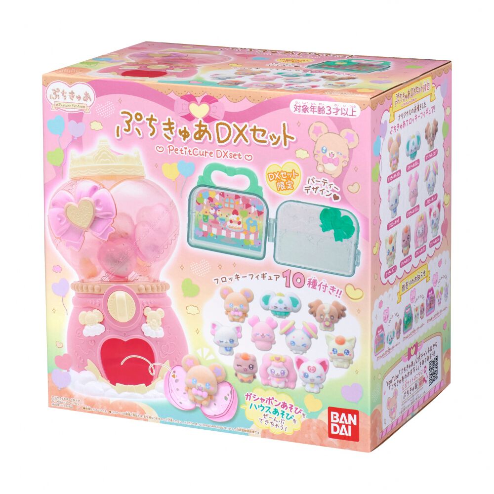 ぷちきゅあ DXセット クリスマスプレゼント 3歳 4歳 5歳 | おもちゃ