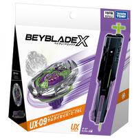 BEYBLADE X ベイブレードエックス UX-09 スターター サムライセイバー2-70L