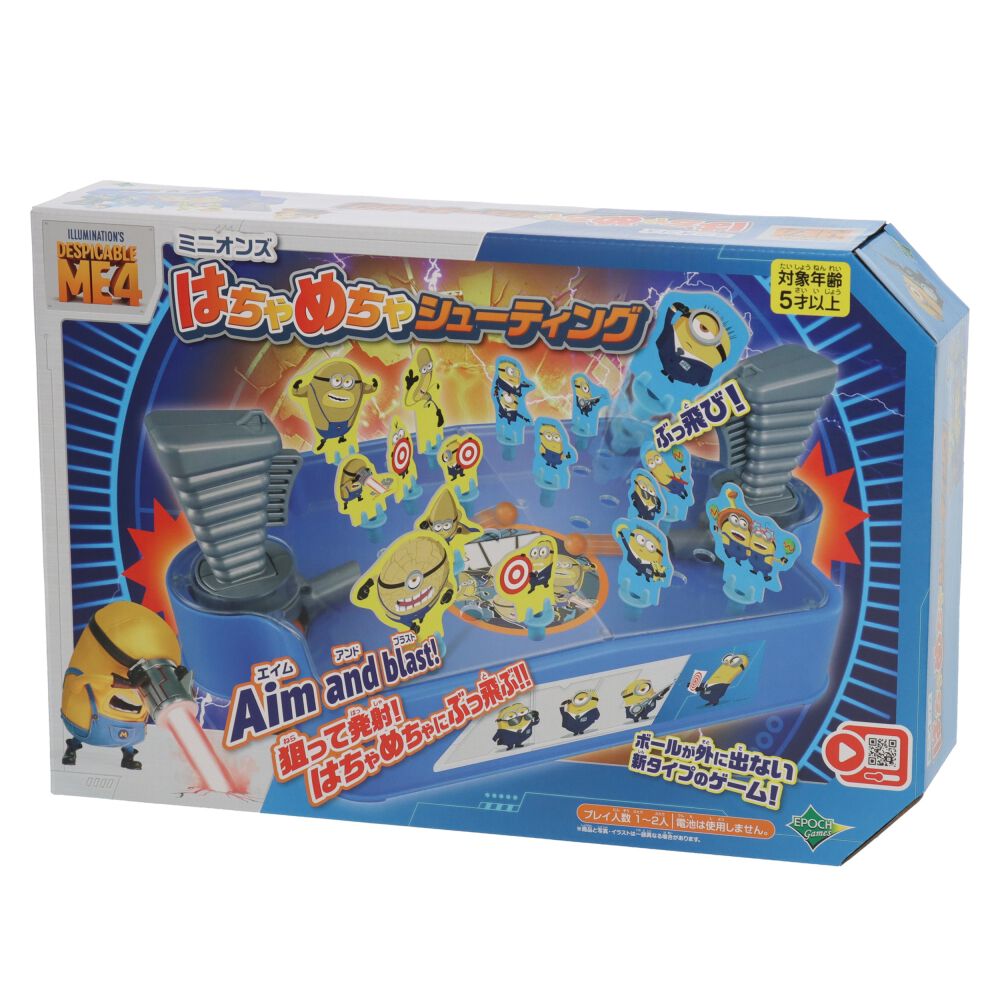 ミニオン はちゃめちゃシューティング | おもちゃ通販のトイザらス