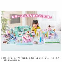 【オンライン限定価格】リカちゃん ブランコとすべりだいのある ラ・メゾン