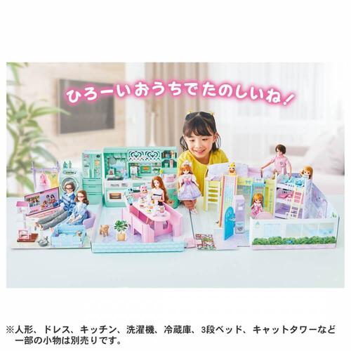 【オンライン限定価格】リカちゃん ブランコとすべりだいのある ラ・メゾン