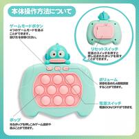 サンリオ プッシュポップゲーム ハンギョドン
