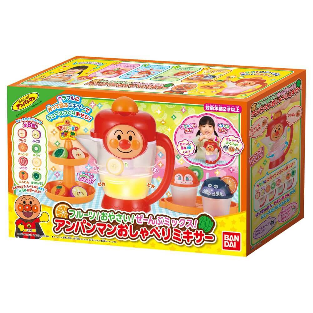 オンライン限定価格】アンパンマン フルーツ！おやさい！せーんぶ