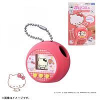 【予約受付商品】ぷにコミュ ハローキティのぷにるんず【出荷予定日：2026年6月27日】