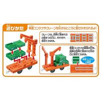 【オンライン限定価格*】プラレール KF-08 資材運搬貨車