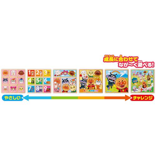 アンパンマン 木製 絵あわせパズル