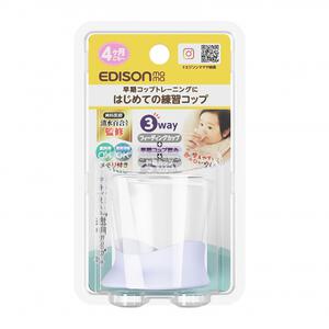 EDISONmama エジソンママ はじめての練習コップ