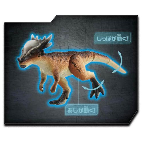 アニア ジュラシック・ワールド スティギモロク